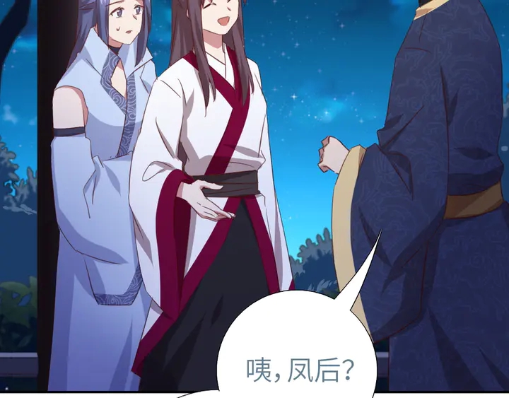 第210话 说清楚吧55