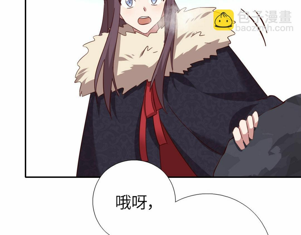 第294话 偷看71