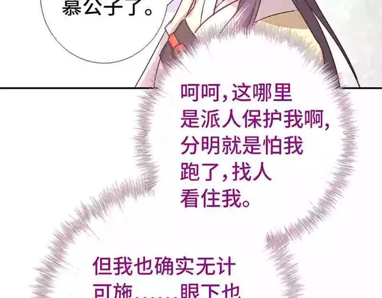 第13话 决意救人55