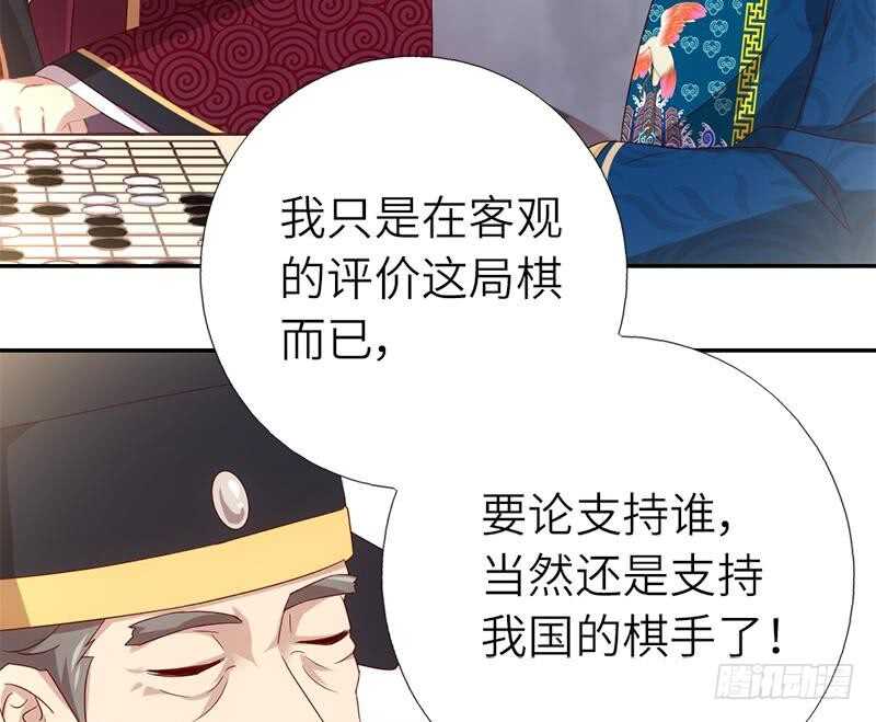 第57话 成事在天7