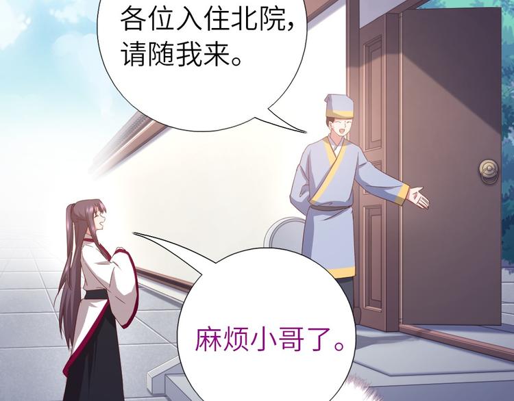 第156话 又见面了！41