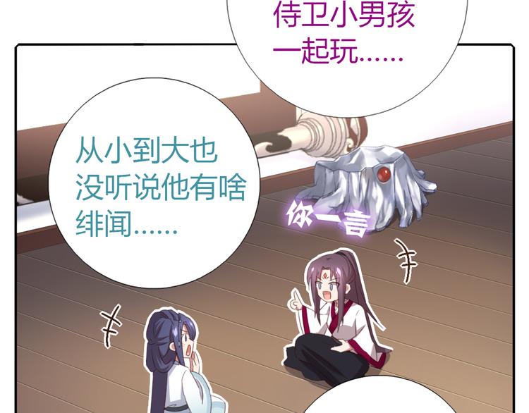 新年番外33