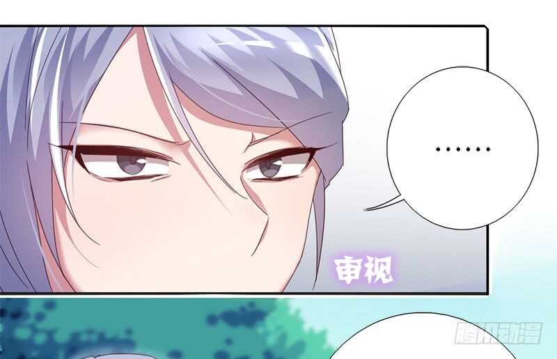 第31话 都是猪的错47