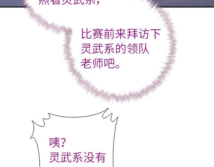 第155话 接受任务48