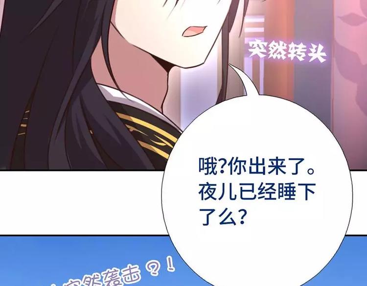 第10话 轩辕彻44