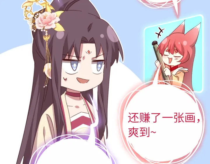 第268话最好的礼物34