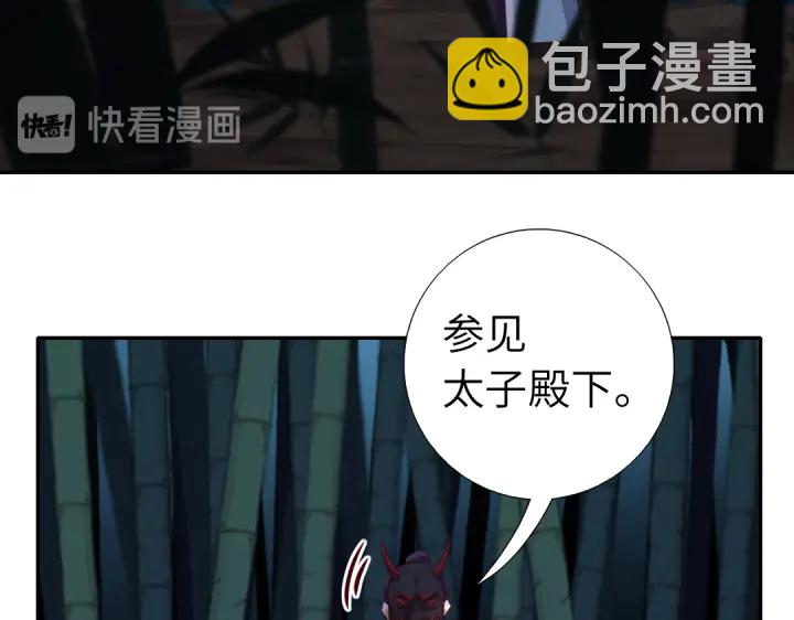 第245话 跳崖32