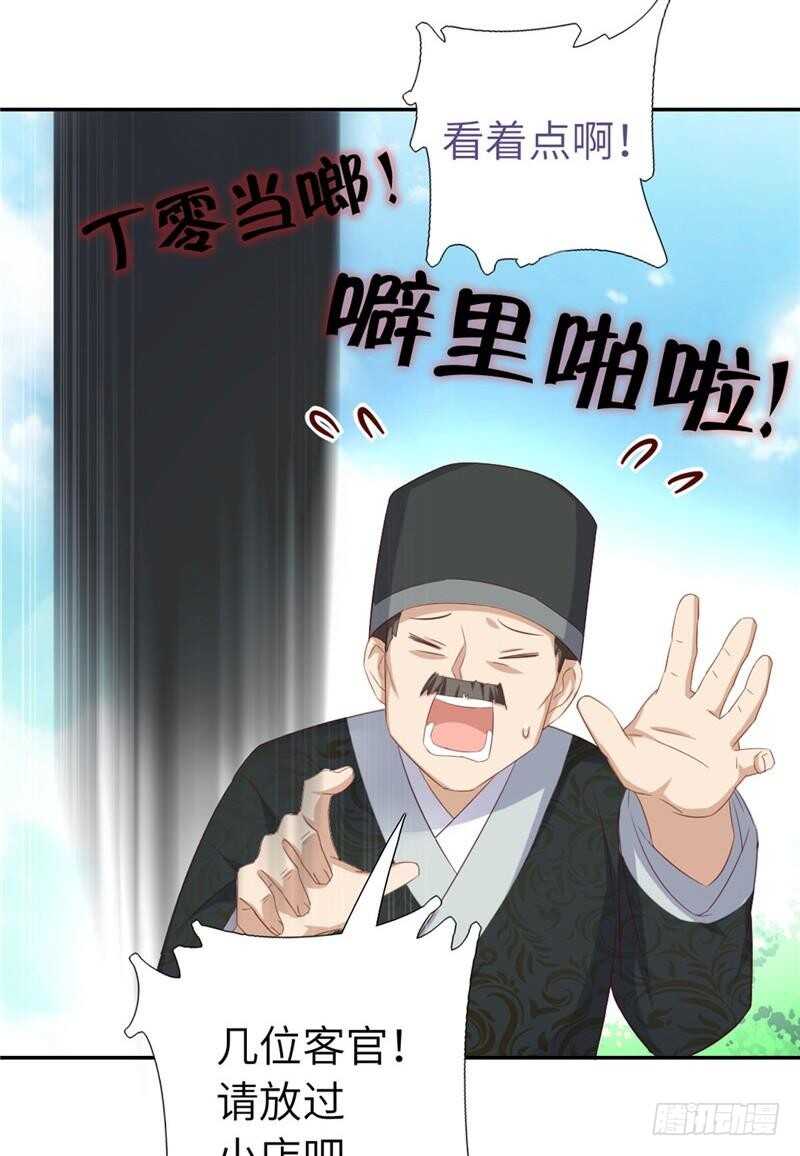 第114话 致命的打击24