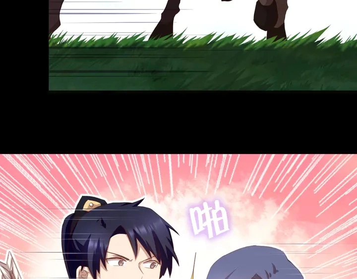 第199话 惊天大瓜16