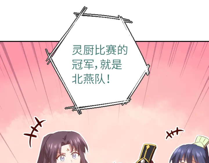 第206话 你选谁？54