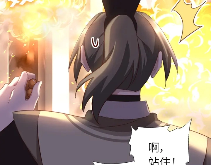 第190话 险中求胜17