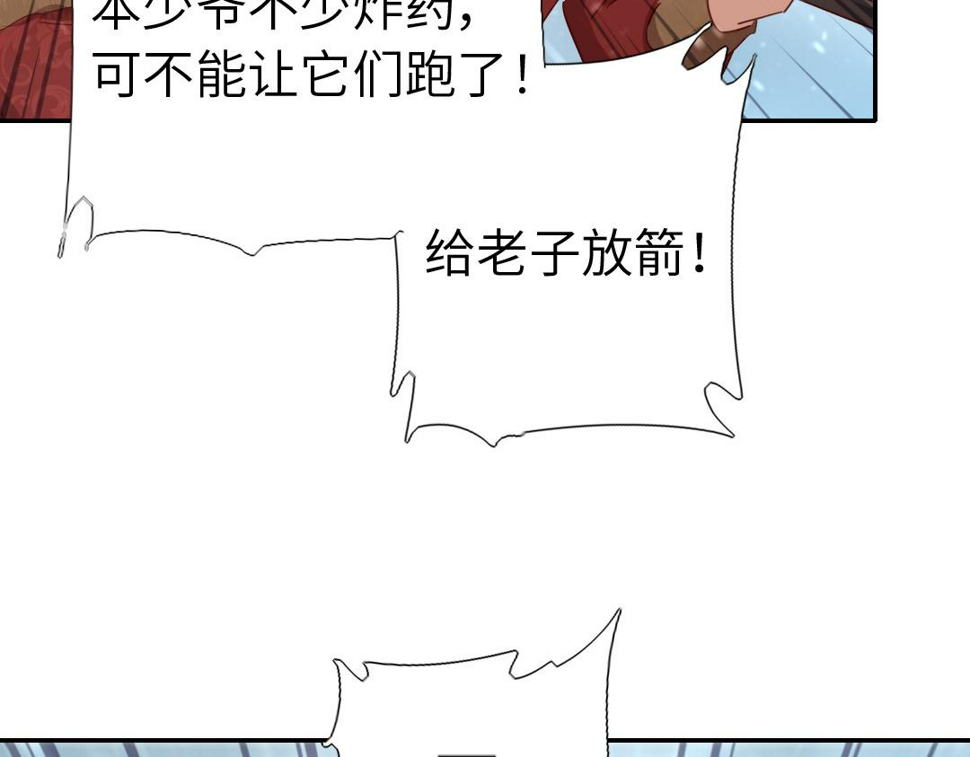 第291话一线希望62