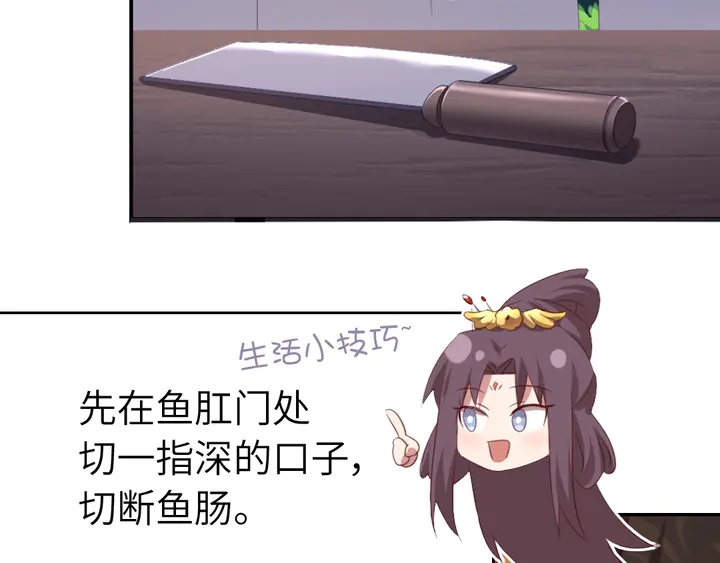 第230话 厨艺比拼58