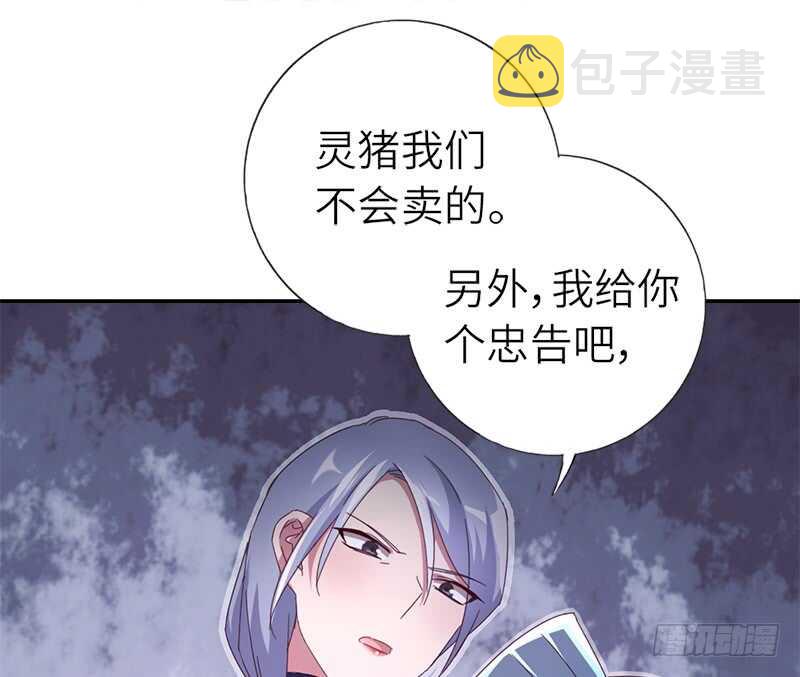 第32话 计划通10