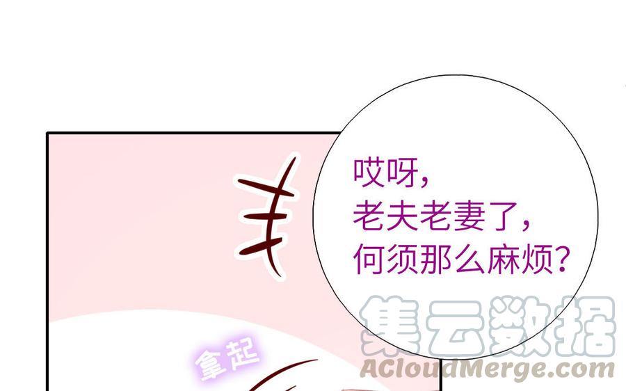 第258话母女78