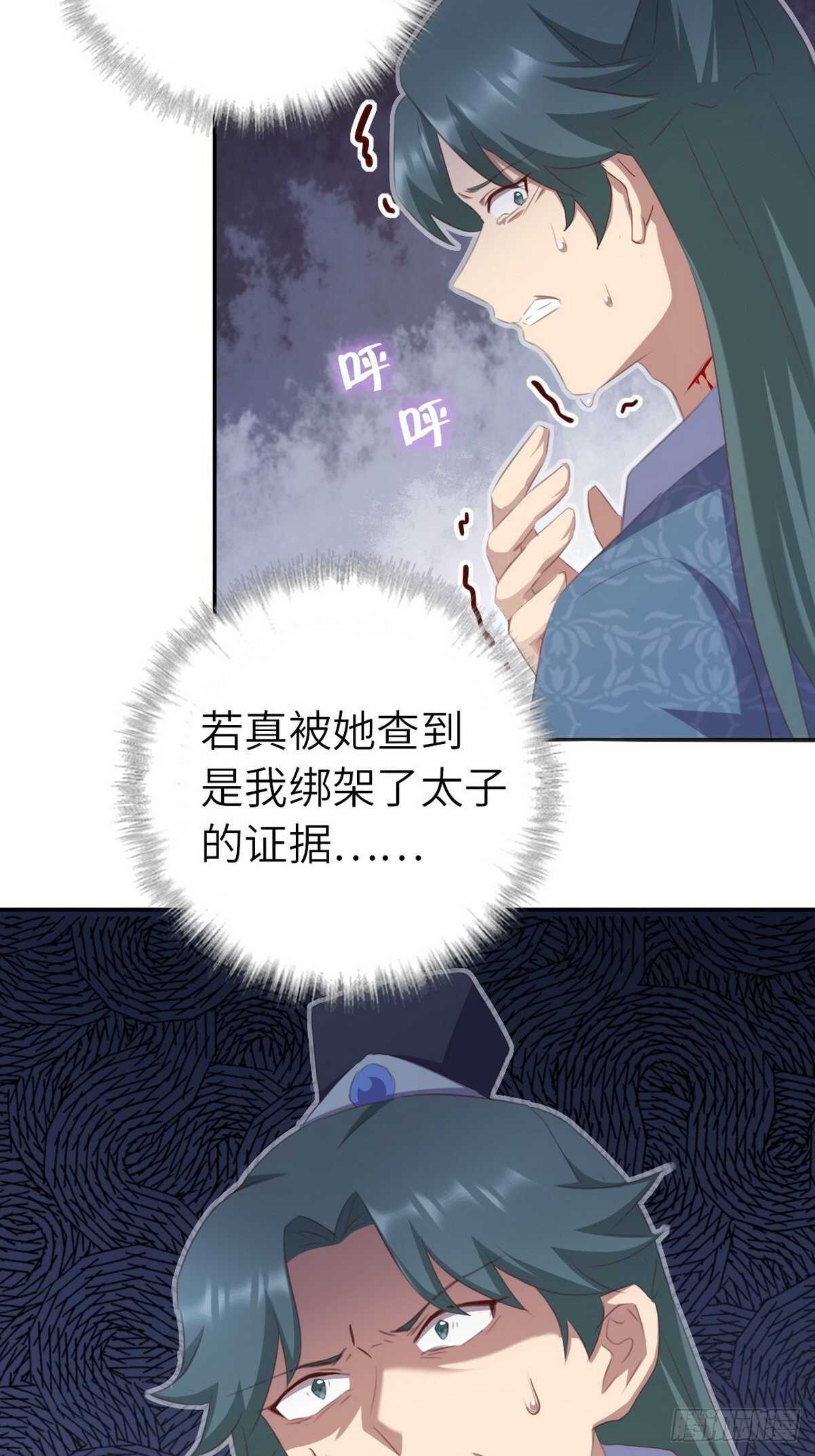 第179话 下落不明11