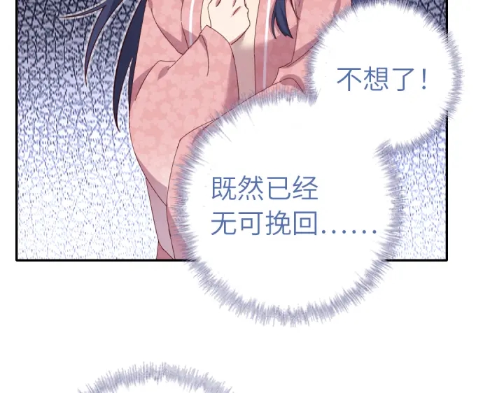 第270话冰点56