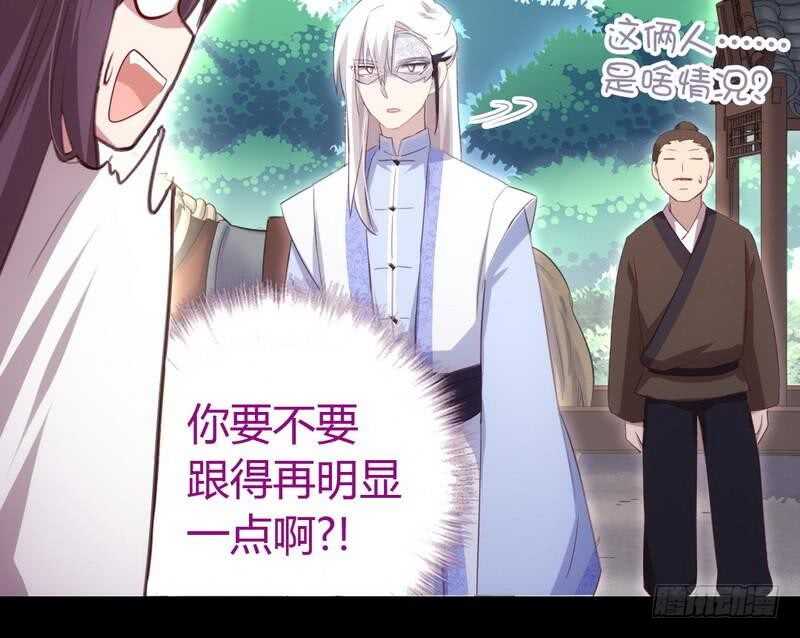 第70话 两枚小弟21
