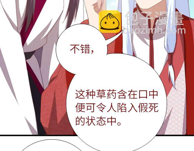 第185话 假死56