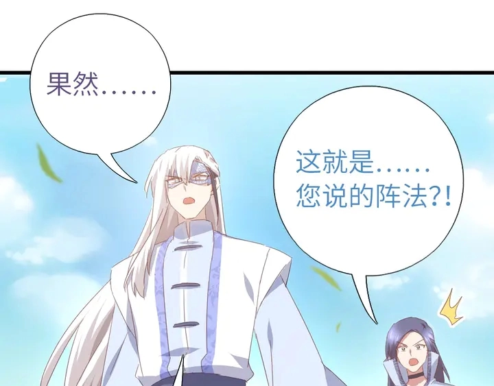 第192话 算账30