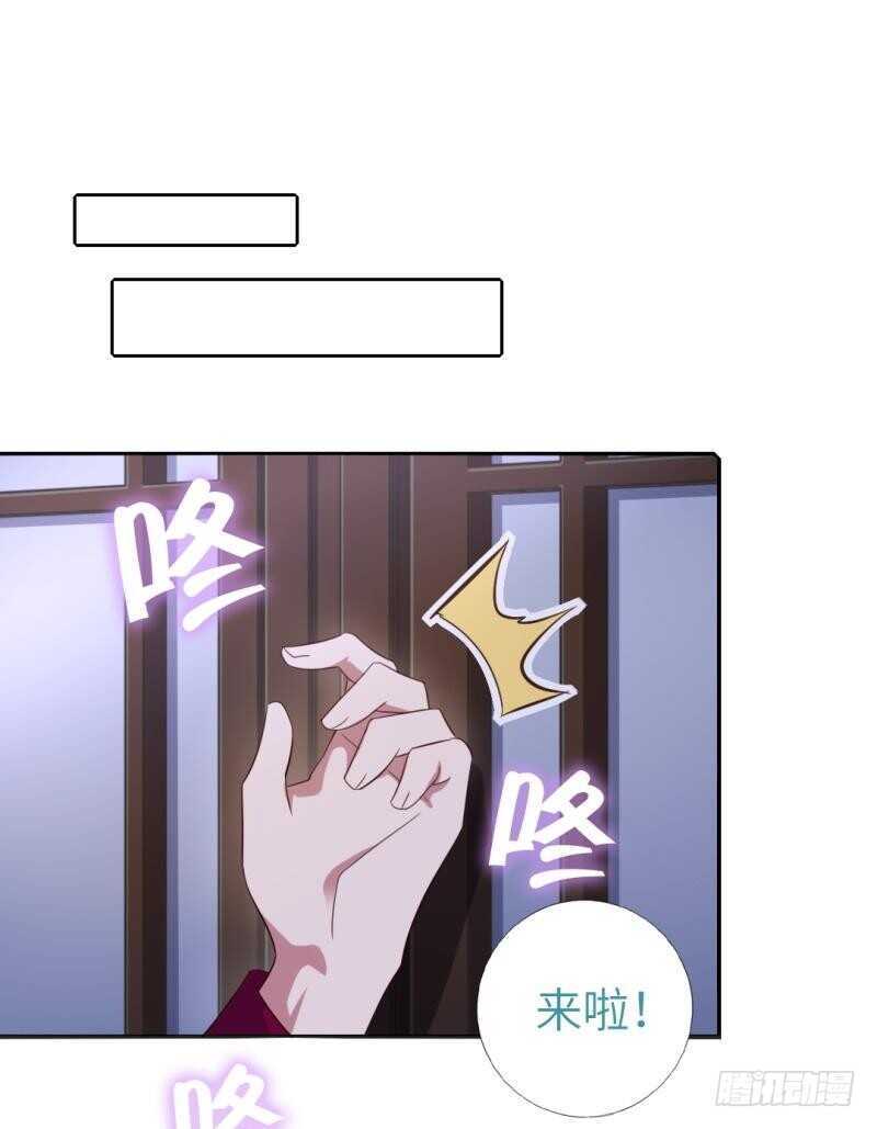 第80话 抢被子28