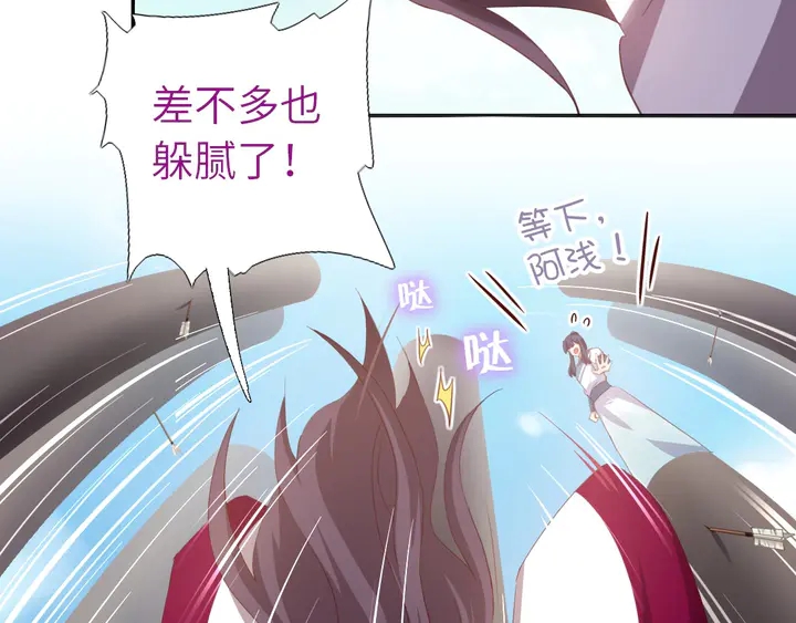 第189话 屈辱31