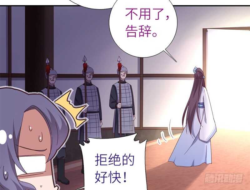 第32话 计划通26