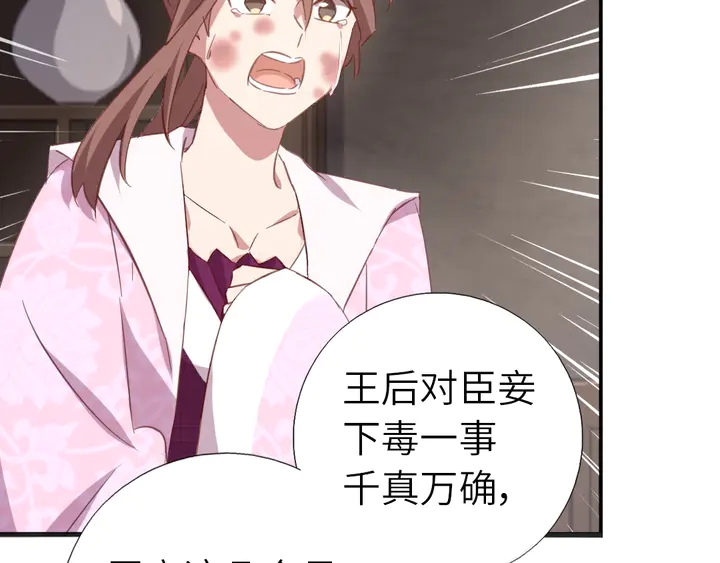 第217话 打入冷宫14