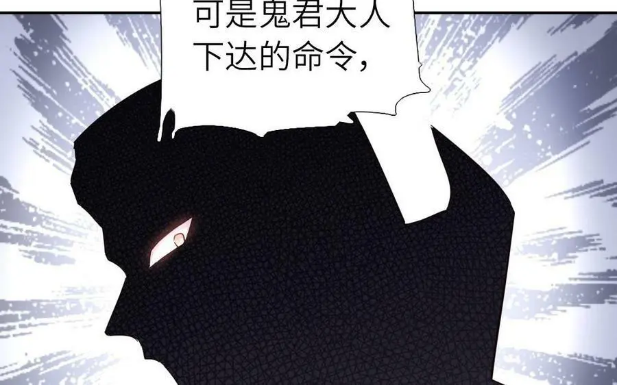 第299话 火种5