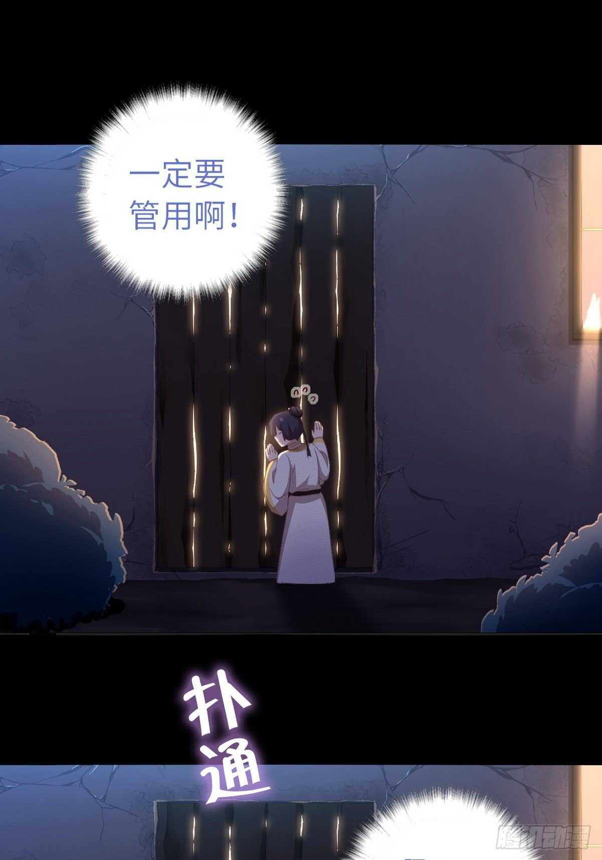 第180话 毒君子22