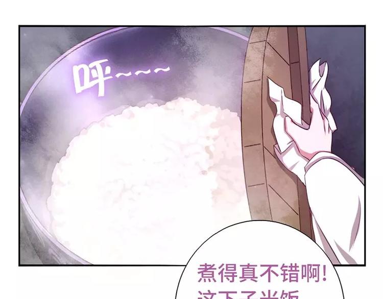 第6话 夜儿50