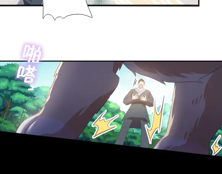 第223话 微妙的态度9