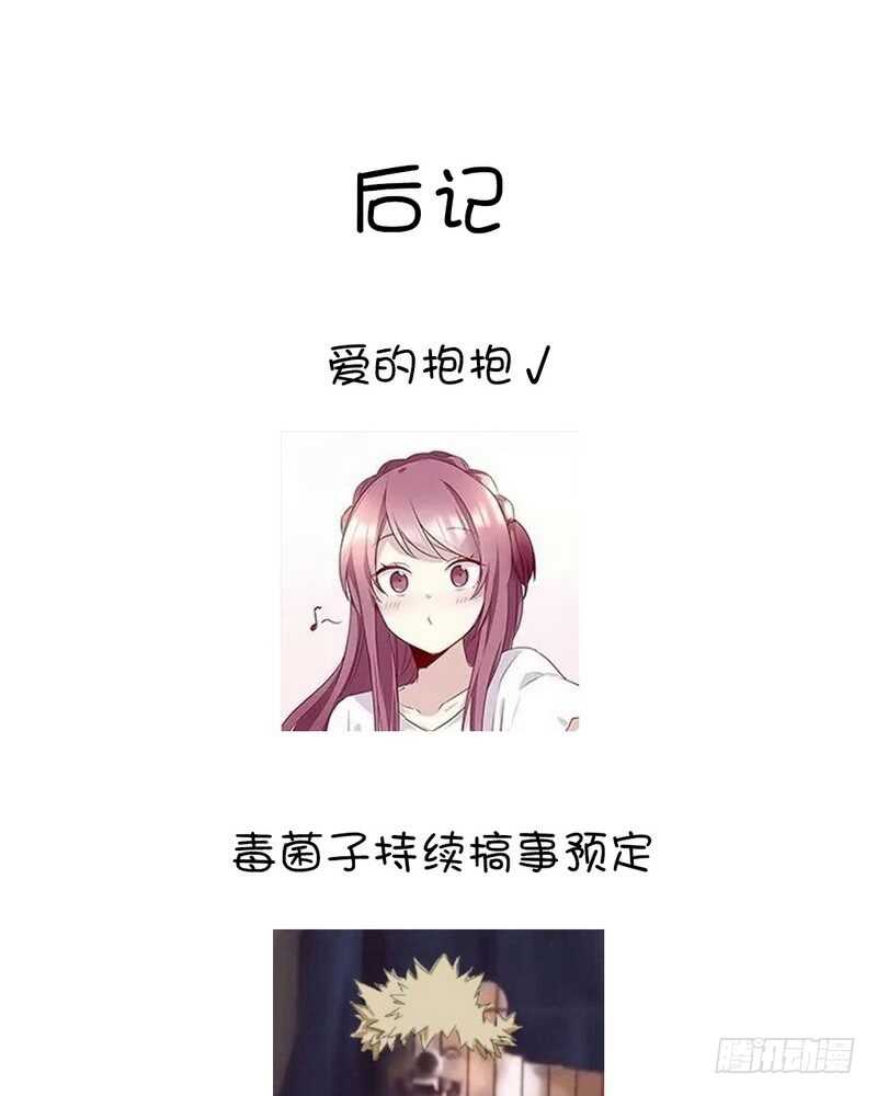 第139话 冤家路窄52