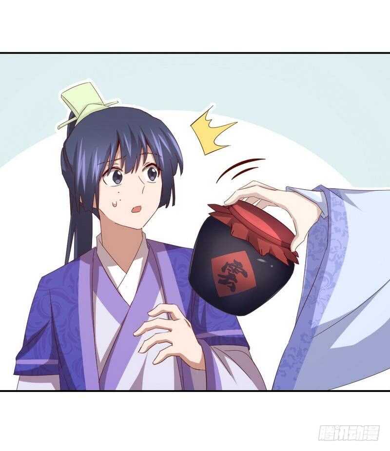 第137话 四散分离24