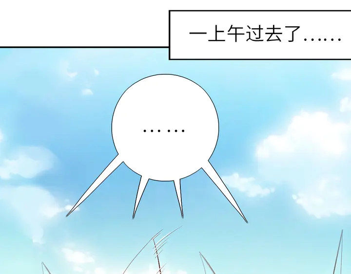 第220话 黄雀在后22