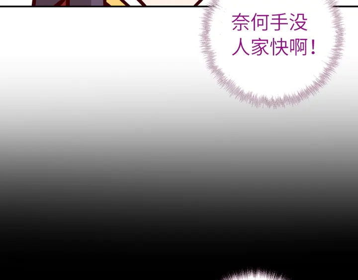 第233话 神秘物质14
