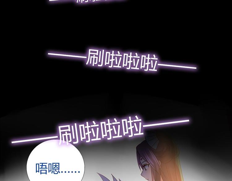 第18话（下） 泡浴50
