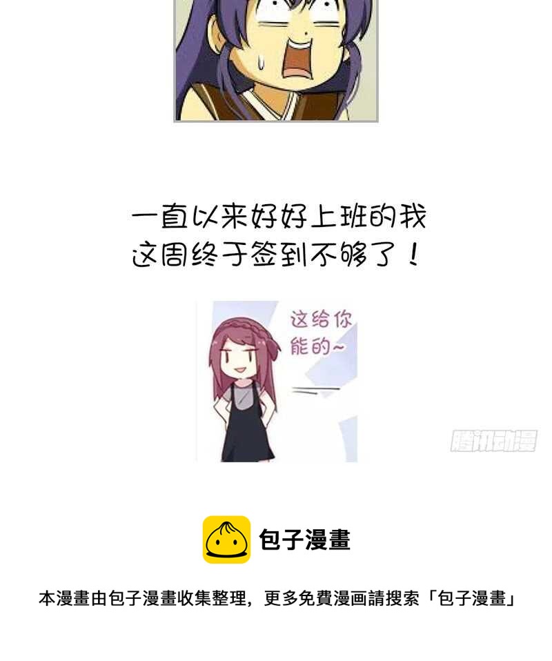 第47话 别想我认输52