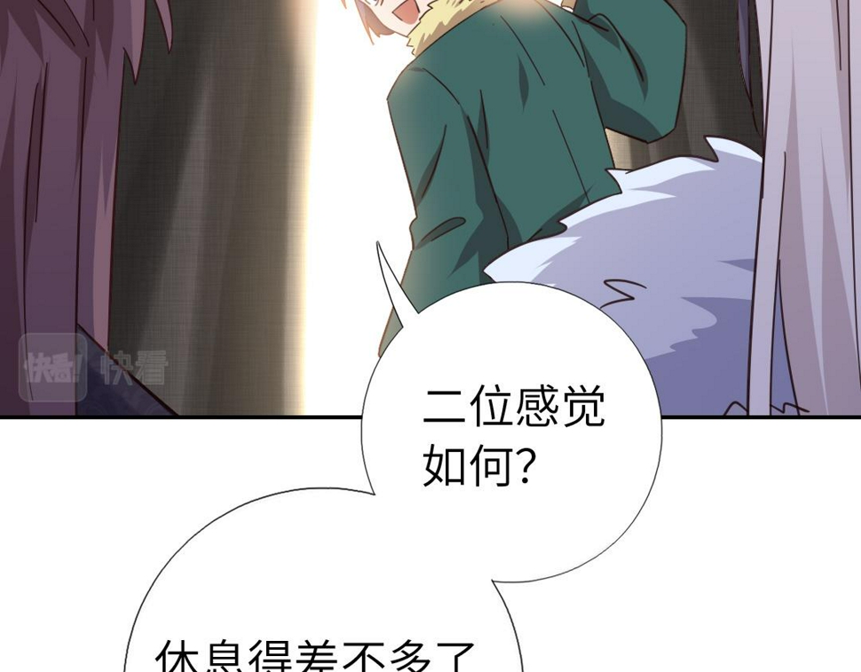 第293话 古代世卫34