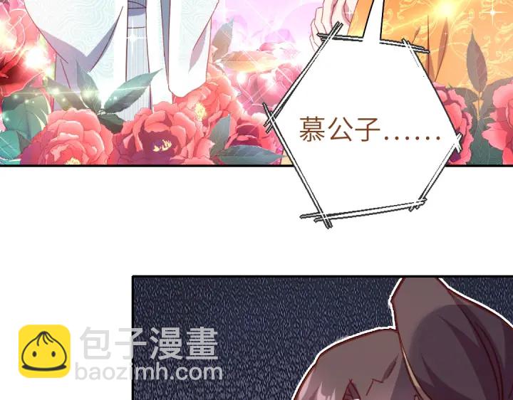 第263话美学觉醒47
