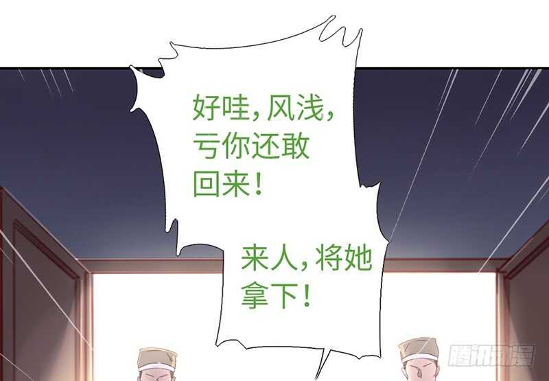第23话 中毒27