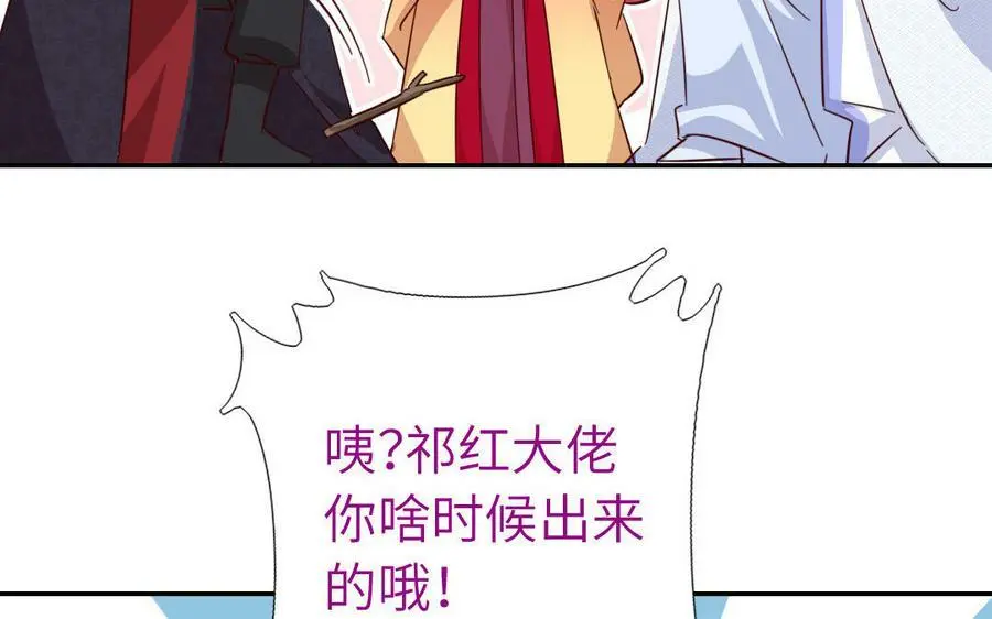 第298话 厨君子的汤71