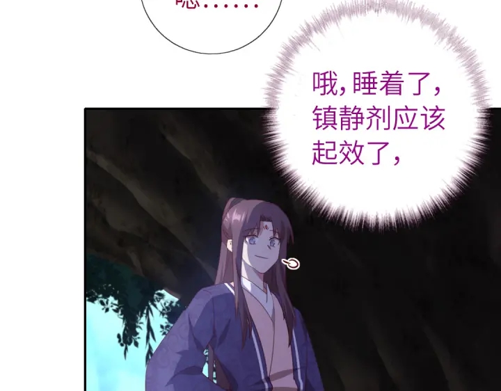 第249话两情相悦64