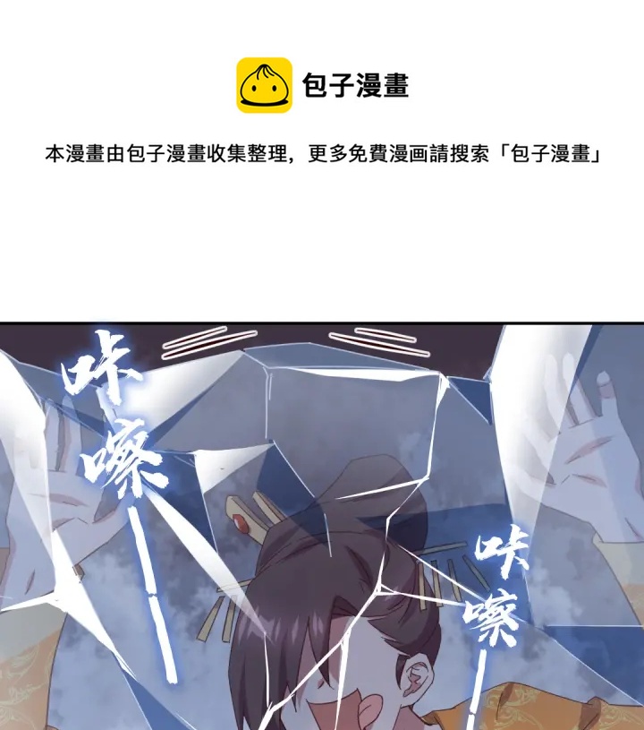 第267话男扮女装27