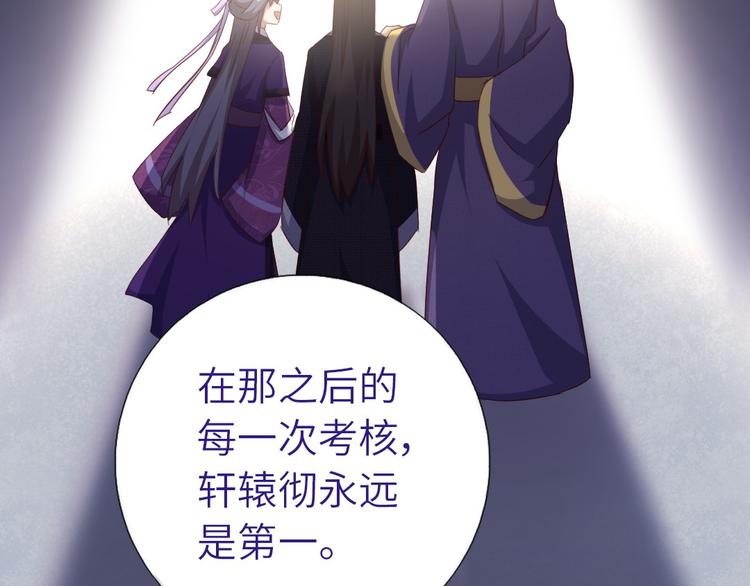第158章 永远的阴影48