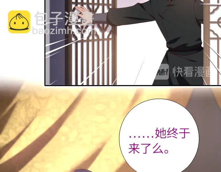 第255话身世70