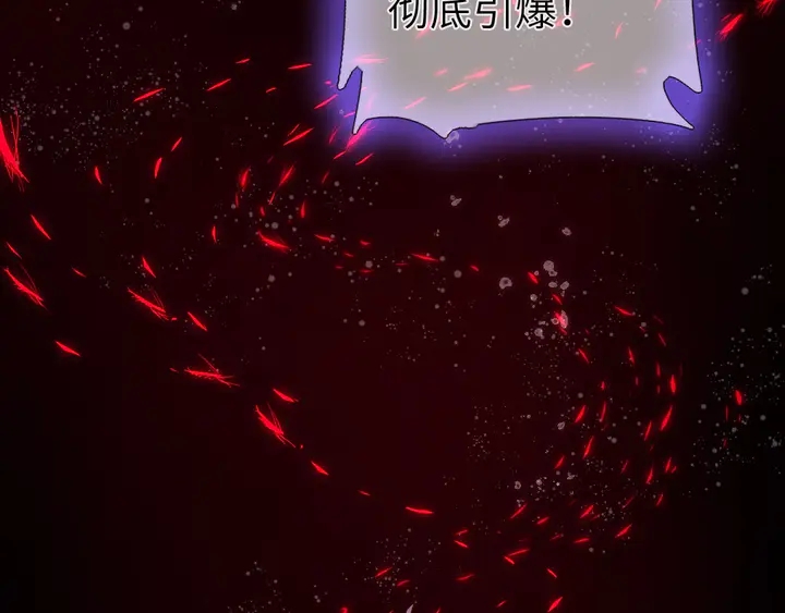 第204话 鲲鹏乘云面17