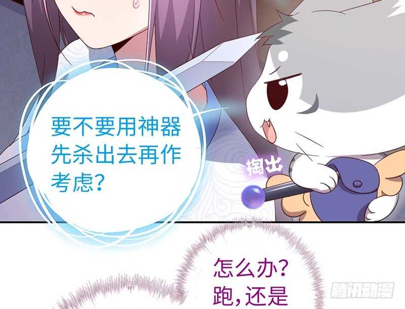 第23话 中毒53