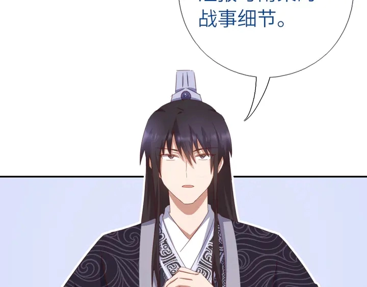 第194话 要紧事39