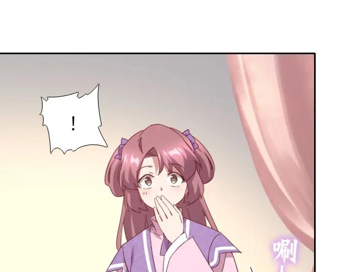 第283话偷心的贼9